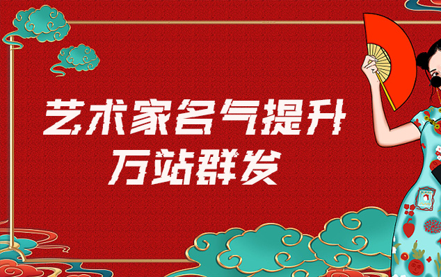 怀来-哪些网站为艺术家提供了最佳的销售和推广机会？